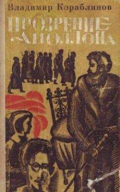 Вениамин Каверин - О Мите и Маше, о Веселом трубочисте и Мастере золотые руки