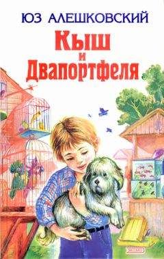 Владимир Железников - Чудак из шестого «Б». Повести