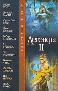 Орсон Кард - Человек с ухмылкой на лице