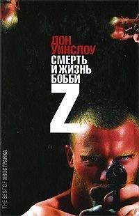 Картер Браун - Том 14. Убийство - завтра![ Любимые обречены на смерть. По доброте сердечной. Убийство - завтра! Плач по любимому негодяю]