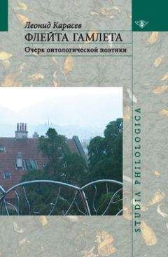 Валерий Чудинов - Письменная культура Руси