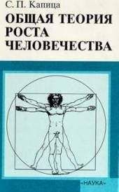 Андрей Буровский - Разные человечества