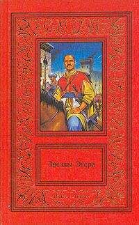 Еремей Парнов - Собрание сочинений: В 10 т. Т. 4: Под ливнем багряным