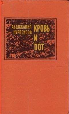 Алексей Павлов - Иван Украинский