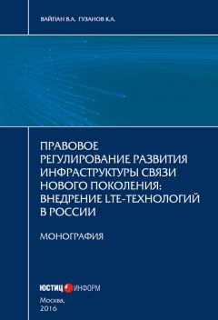 Владимир Гришин - Энергетические войны – 2