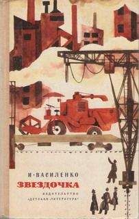 Иван Серков - Мы — хлопцы живучие