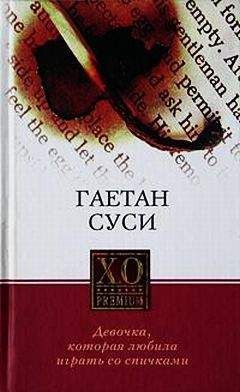 Киоко Мори - Одинокая птица