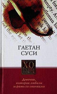 Владимир Яременко-Толстой - Девочка с персиками