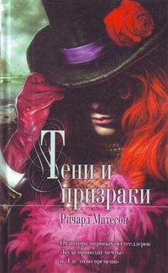 Ольга Панова - Призрак