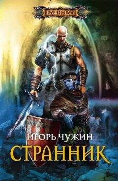 Ярослав Бабкин - Ожившие пешки