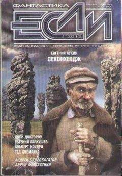 Евгений Белогорский - Мир водной чаши