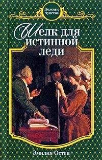 Алисса Джонсон - Опасное влечение