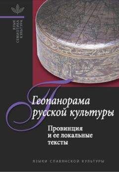 Григорий Гуковский - 