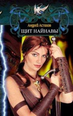 Шавина Виктория - Научи меня летать