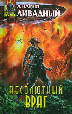 Питер Гамильтон - Нейтронный Алхимик. Конфликт
