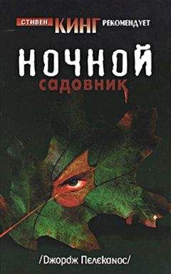 Майкл Коннелли - Последний срок