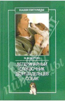 Андрей Кашкаров - Бывший горожанин в деревне. Курс выживания