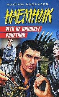 Анатолий Кучеров - Трое