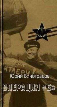 Юрий Пересунько - Военные приключения. Выпуск 5
