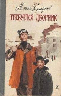 В. Азаров - Литературно-художественный альманах «Дружба», № 3