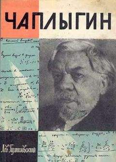 Виктор Мануйлов - Летопись жизни и творчества М. Ю. Лермонтова