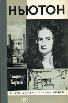 Лев Успенский - За языком до Киева