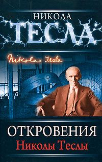 Евгения Шестакова - Говори красиво и уверенно. Постановка голоса и речи