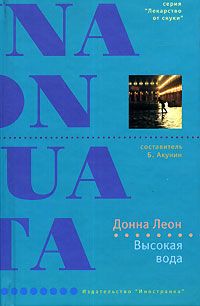 Влада Ольховская - Наследие Эдварда Гейна