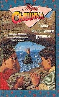 Елена Усачева - Большая книга ужасов – 2