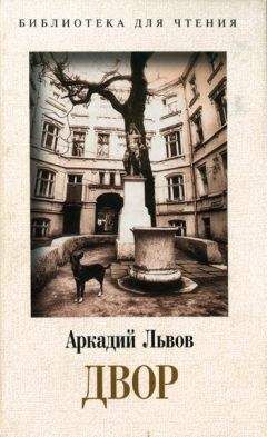 Федор Абрамов - О чем плачут лошади