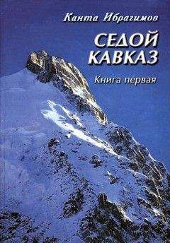 Андрей Кутерницкий - Первая женщина