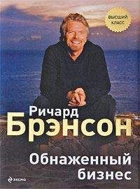 Отар Кушанашвили - Я. Книга-месть