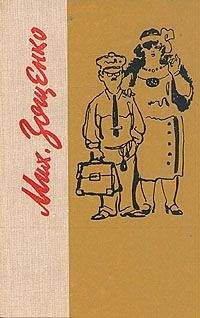 Георгий Марчик - Наследник фаворитки