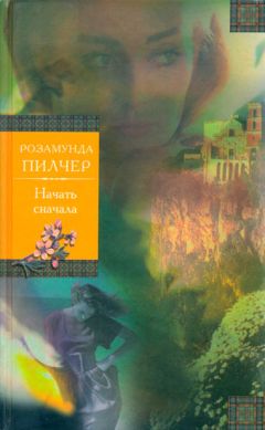 Лев Лобарев - Городок для влюбленных-2, Особенный день