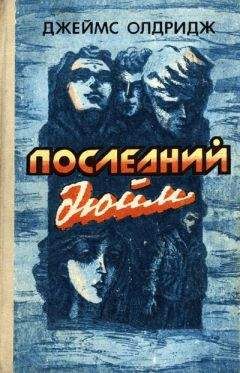 Герман Садулаев - Бич Божий: Партизанские рассказы