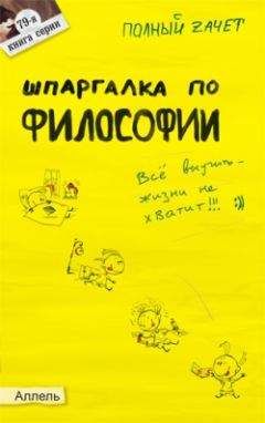 Ангелина Яковлева - Ответы на экзаменационные билеты по эконометрике