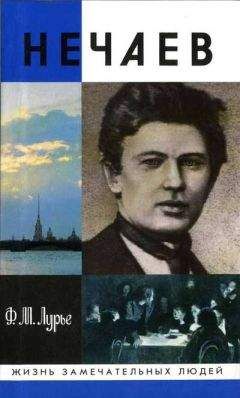 Сергей Нечаев - Венеция Казановы