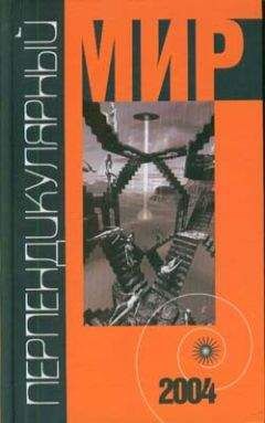 Василий Мидянин - Оранжевое