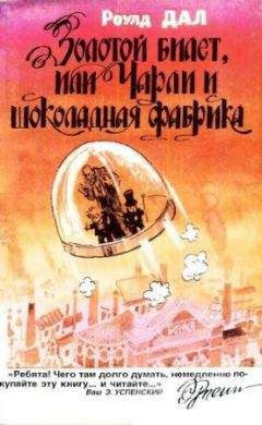 Евгений Велтиство - Рэсси — неуловимый друг