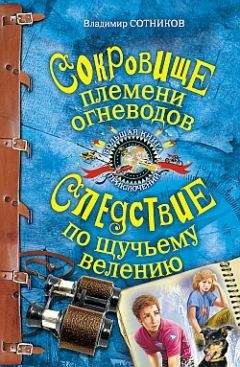 Лучано Мальмузи - Неандертальский мальчик и Кроманьонцы Веселые медведи