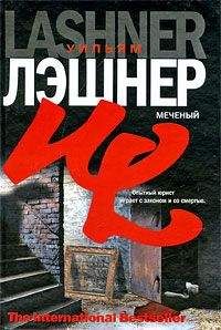 Ник Стоун - Мистер Кларнет