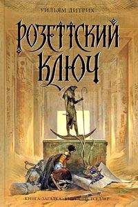 Алексей Егоров - Обитаемые земли. Дилогия (СИ)