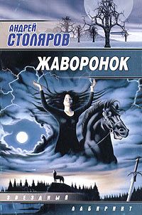 Жан де Кар - Вена. Роман с городом