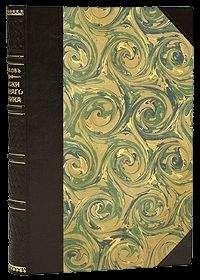 Томас Рид - Собрание сочинений, том 6. Мароны. Всадник без головы.