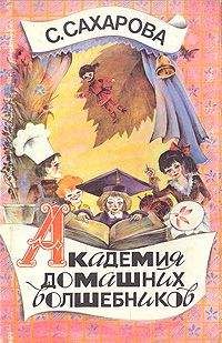 Кронид Любарский - Мескаль, или как заморить червячка (История текилы)