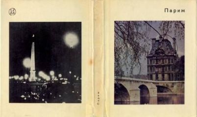 Лев Данилкин - Клудж. Книги. Люди. Путешествия