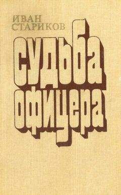 Самсон Агаджанян - Стон березы [сборник]