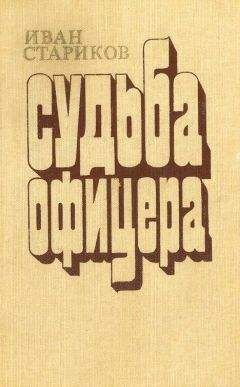 Иван Арсентьев - Суровый воздух