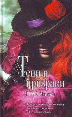 Ольга Панова - Призрак