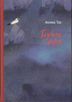 Натали Саррот - Детство. 